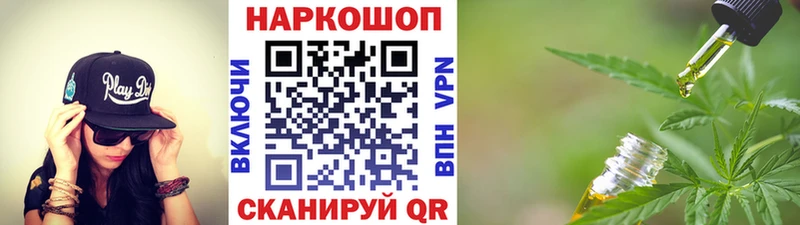 Как найти закладки Новотроицк ГАШИШ Канабис Альфа ПВП Меф