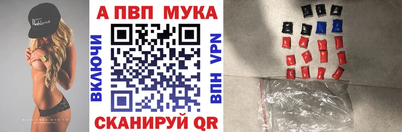 А ПВП кристаллы  Новотроицк 