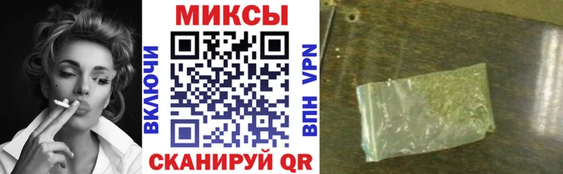 где можно купить наркотик Новотроицк Бутират 99%