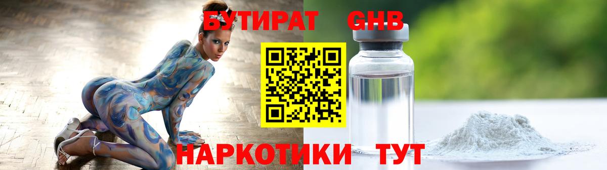 Новотроицк  Cocaine  MDMA  Гашиш  COCAIN  Меф МЯУ МЯУ   Вход с VPN  Alpha PVP СОЛЬ кристаллы 