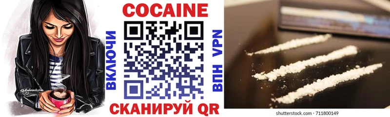 Кокаин Перу  гидра зеркало  Новотроицк  продажа наркотиков 