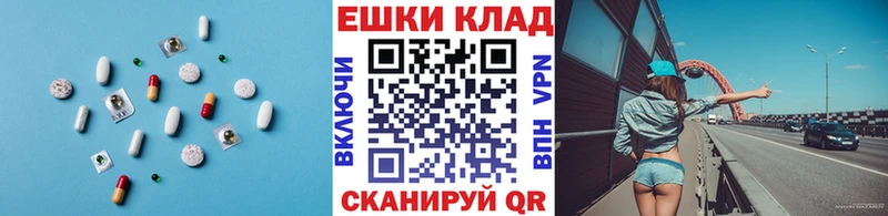 ЭКСТАЗИ MDMA  МЕГА как зайти  Новотроицк 