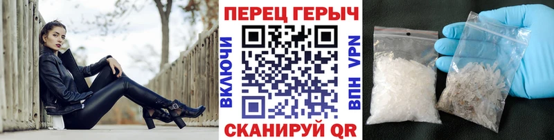 ГЕРОИН Heroin  Новотроицк 