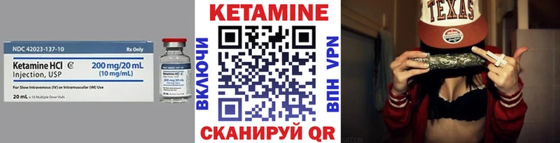 omg tor  Новотроицк  Кетамин VHQ 