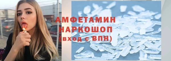 бошки Алексин