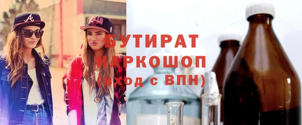 не бодяженный Алексеевка