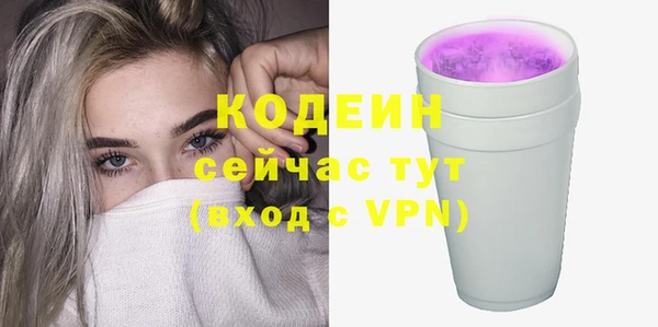 круглые Абаза