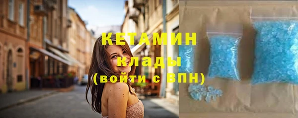 мефедрон Абинск