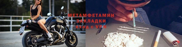 наркотики Алзамай