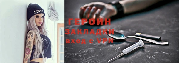 наркотики Алзамай