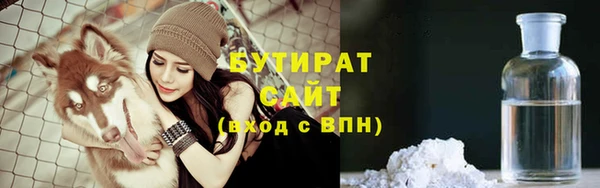круглые Абаза