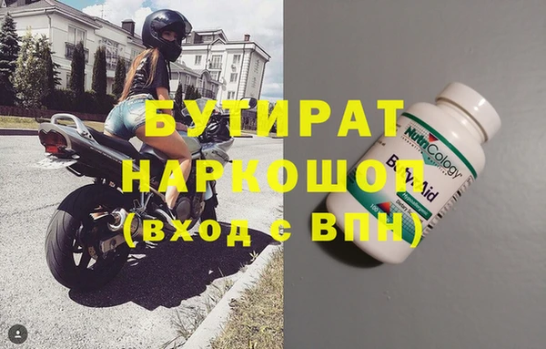 мефедрон Абинск