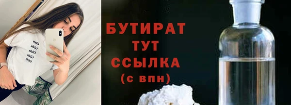 бошки Алексин