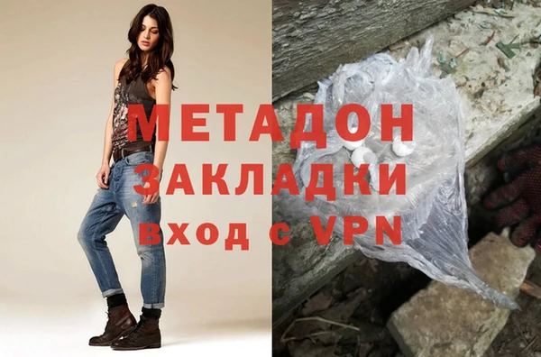 шишки Абдулино