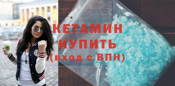 мефедрон Абинск