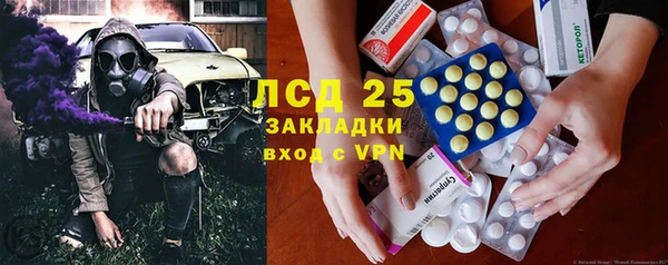 наркотики Алзамай
