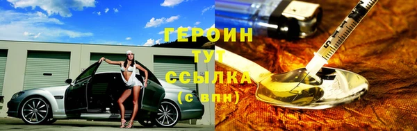 наркотики Алзамай