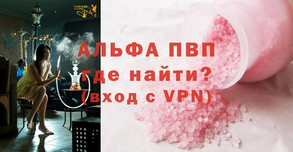 шишки Абдулино