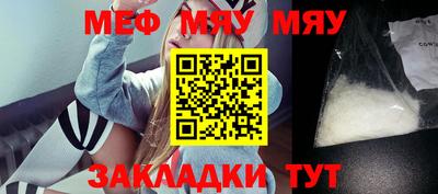 мефедрон VHQ Конаково