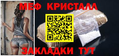 дживик Комсомольск-на-Амуре