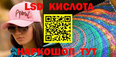 мефедрон VHQ Конаково