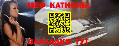 MESCALINE Моздок