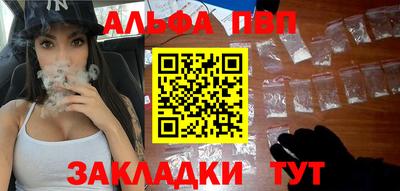 мефедрон VHQ Конаково