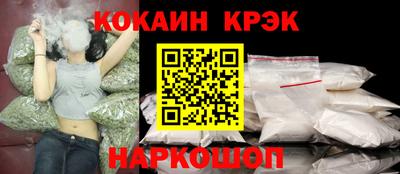 мяу мяу кристалл Коммунар