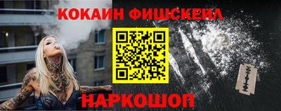 мефедрон VHQ Конаково