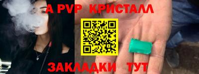 дживик Комсомольск-на-Амуре