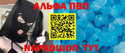 мефедрон VHQ Конаково