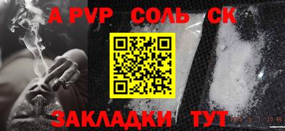мефедрон VHQ Конаково