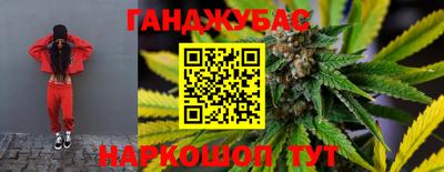 мефедрон VHQ Конаково