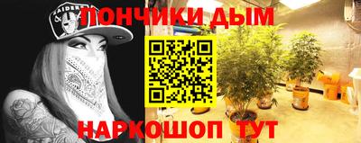 мяу мяу кристалл Коммунар