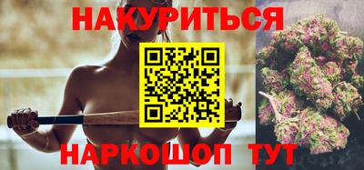мефедрон VHQ Конаково