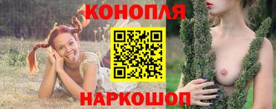 мяу мяу кристалл Коммунар