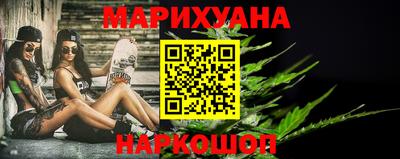 мяу мяу кристалл Коммунар