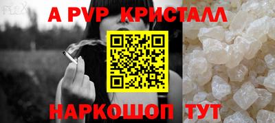 дживик Комсомольск-на-Амуре