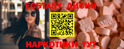 мефедрон VHQ Конаково