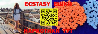 мяу мяу кристалл Коммунар