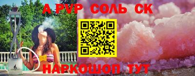 мяу мяу кристалл Коммунар