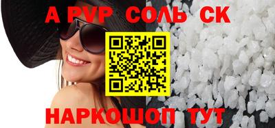 дживик Комсомольск-на-Амуре