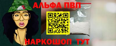 дживик Комсомольск-на-Амуре