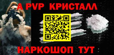 дживик Комсомольск-на-Амуре