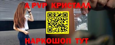 дживик Комсомольск-на-Амуре