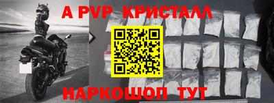 мефедрон VHQ Конаково