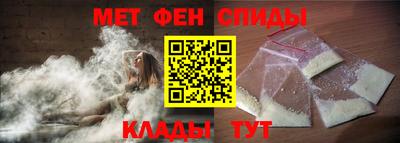 мефедрон VHQ Конаково