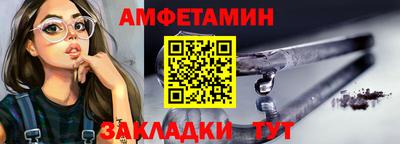 мяу мяу кристалл Коммунар