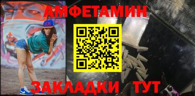 мяу мяу кристалл Коммунар