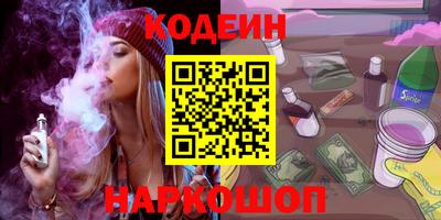 мефедрон VHQ Конаково